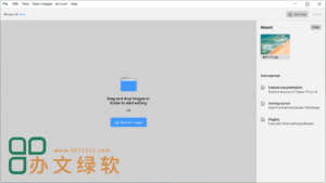 Topaz Photo AI 3.4.5智能图像降噪放大与修复工具-半文绿软