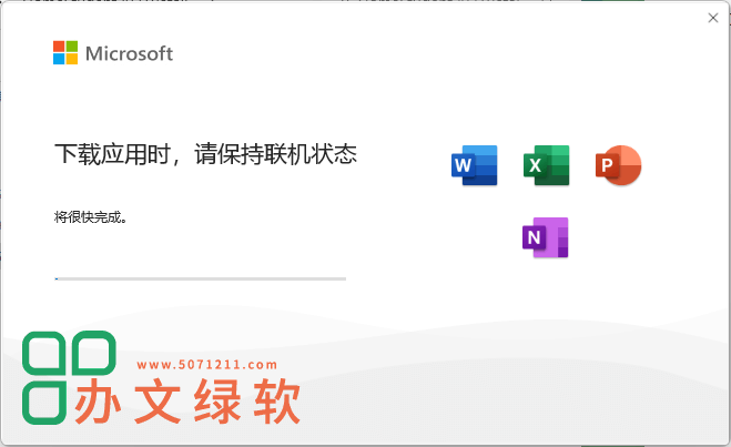 图片[1]-Office家庭和学生版home-student2024版-半文绿软