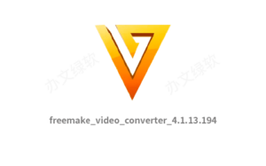 Freemake Video Converter 4.1.13.194 多语言便携版 - 强大的视频转换工具-半文绿软