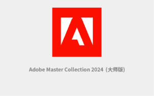 Adobe Master Collection 2024 (26.02) 大师版 免费下载-半文绿软