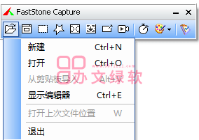 图片[1]-屏幕捕捉工具FastStone Capture (11.0) 绿色版免费下载-半文绿软