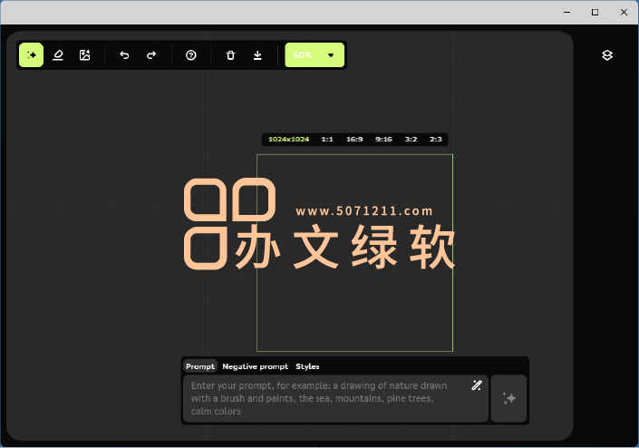 图片[1]-一键生成艺术图像 Inspire Art AI Image Generator 1.2.2-半文绿软