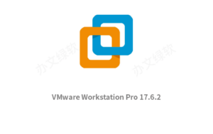 虚拟机 VMware WorksTation Pro (17.6.2)永久免费 特别版-半文绿软