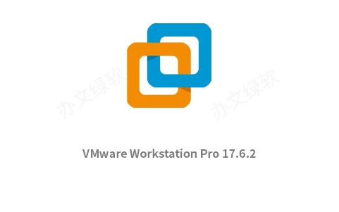 虚拟机 VMware WorksTation Pro (17.6.2)永久免费 特别版-半文绿软