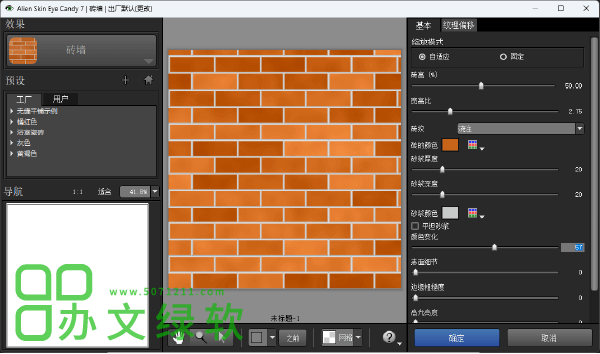图片[1]-专业视觉效果的PS滤镜插件 Exposure Software Eye Candy v7.2 中文特别版-半文绿软