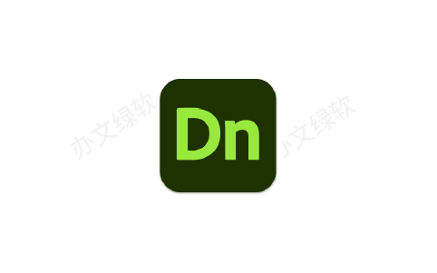 Adobe Dimension Dn2025（4.1.1.4331）x64正式一键安装版免费下载-半文绿软