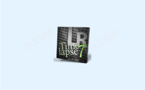 专业的延时摄影后期处理软件LRTimelapse v7.2.0 中文版免费下载-半文绿软