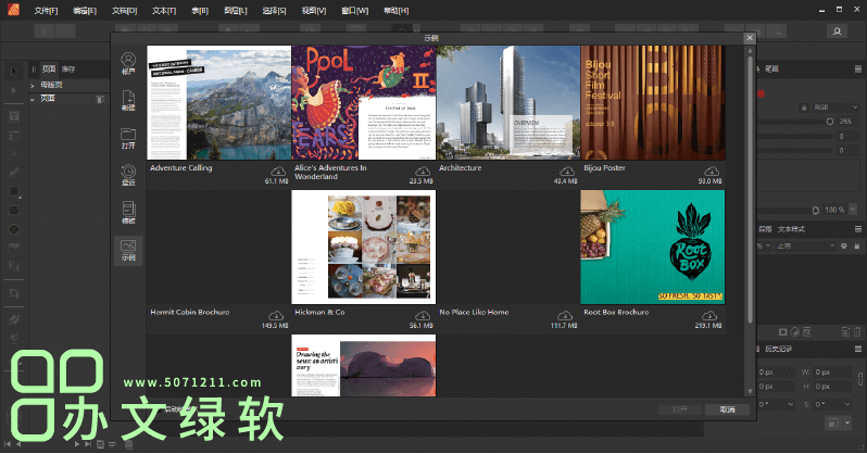 图片[1]-专业的桌面排版软件 Affinity Publisher v2.6.0.3134 中文绿色版免费下载-半文绿软