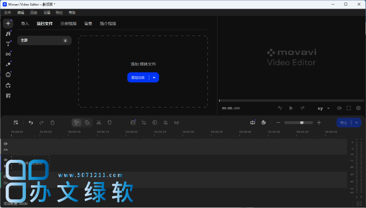 图片[1]-强大的视频编辑软件 Movavi Video Editor Plus 2025 v25.3.0 中文版免费下载-半文绿软