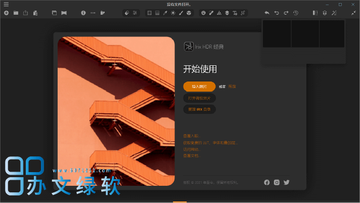 图片[1]-HDR图像处理软件 Irix HDR Pro / Irix HDR Classic Pro v2.3.48-半文绿软