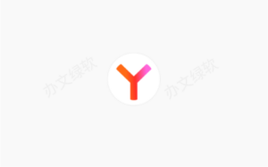 Yandex浏览器 (25.2.0.2123) 便携版-半文绿软