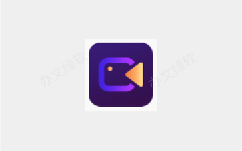 屏幕录制与编辑工具 GiliSoft Screen Recorder Pro 13.6 免费下载-半文绿软