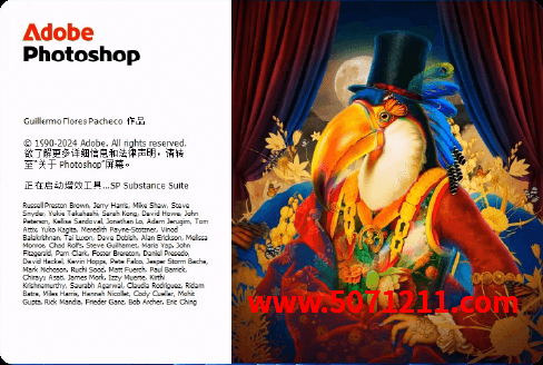 图片[1]-Adobe Photoshop ps2025 (26.4.1.194) 一键安装中文版-半文绿软