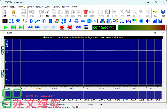 图片[1]-多功能音频编辑处理工具 GoldWave 中文绿色版-半文绿软