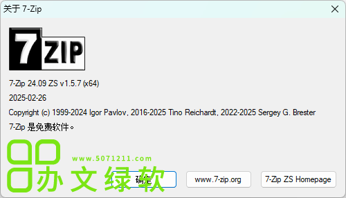 图片[1]-7-Zip ZS 24.09 v1.5.7 R1 支持多种压缩算法的高效压缩工具-半文绿软