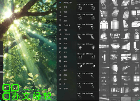 图片[1]-Procreate手绘光效PS笔刷光晕阴影效果-半文绿软