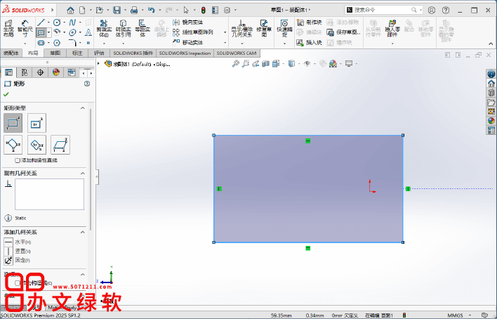 图片[1]-SolidWorks SW2025 (SP1.2) 一键安装正式版-半文绿软