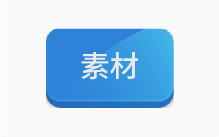Procreate手绘光效PS笔刷光晕阴影效果-半文绿软
