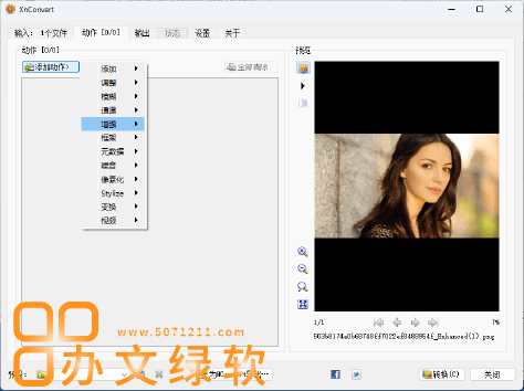 图片[1]-图像转换编辑工具 XnConvert 1.104.0 (x64) Commercial Portable-半文绿软