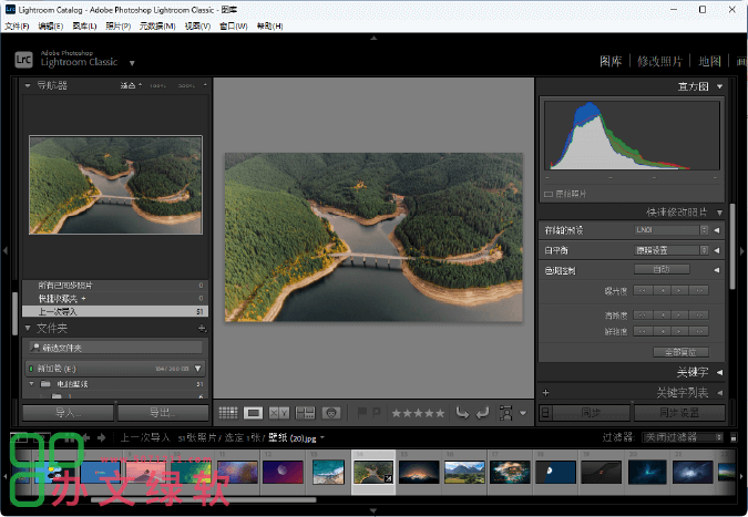 图片[1]-Adobe Lightroom Classic LRC2025（14.4）一键安装正式版-半文绿软