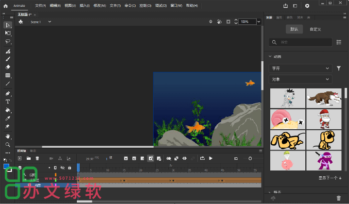 图片[1]-Adobe Animate AN2024（24.0.9.74）永久免费 特别版-半文绿软