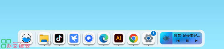 图片[1]-Win11/Win10桌面美化工具 Seelen UI v2.2.6-半文绿软