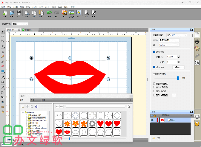 图片[1]-矢量图形设计Easy Cut Studio v6.011 x64-半文绿软
