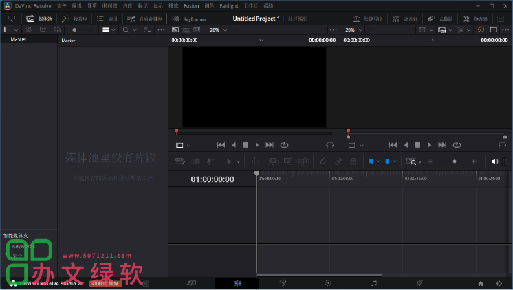 图片[1]-达芬奇DaVinci Resolve 20.0.23 64位Win版 调色中文特别版-半文绿软