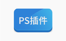 VSCO全滤镜一键调色PS插件-半文绿软