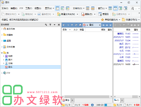 图片[1]-文件资源管理器Directory Opus v13.14 x64-半文绿软