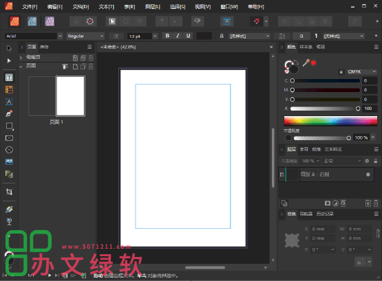 图片[1]-专业出版设计的全能工具Affinity Publisher v2.6.2.3228-半文绿软