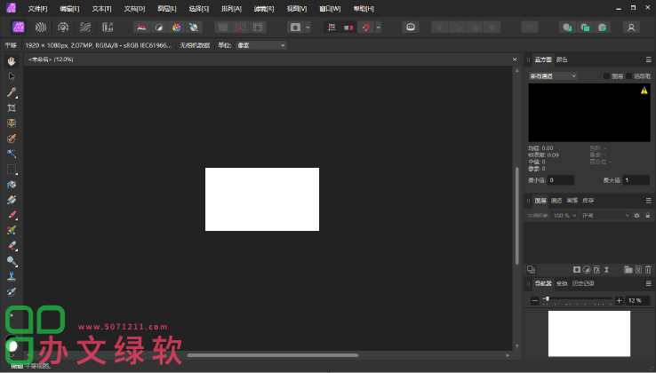 图片[1]-专业级图像编辑软件Affinity Photo v2.6.2.3228-半文绿软