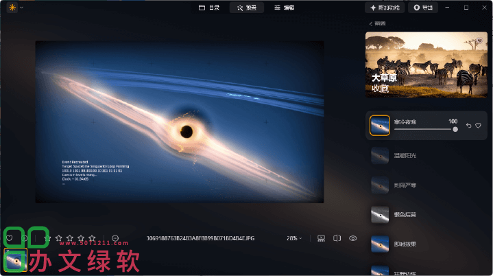 图片[1]-强大的AI驱动照片编辑软件 Luminar Neo v1.24.0 (14794) 免费下载-半文绿软