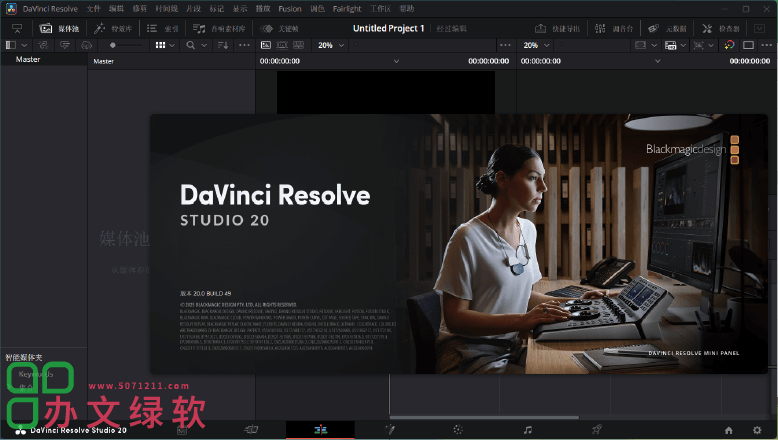 图片[1]-达芬奇DaVinci Resolve Studio v20.0 64位Win版 调色中文正式版-半文绿软