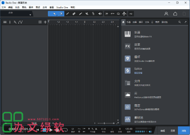 图片[1]-专业级音乐制作音频编辑软件 PreSonus Studio One Pro v7.1.1-半文绿软