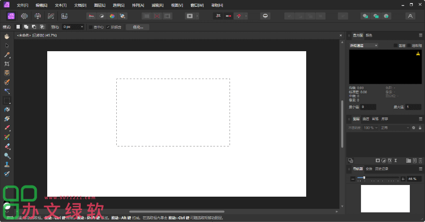 图片[1]-专业级图像编辑软件Affinity Photo v2.6.3.3322 x64-CN Portable-半文绿软
