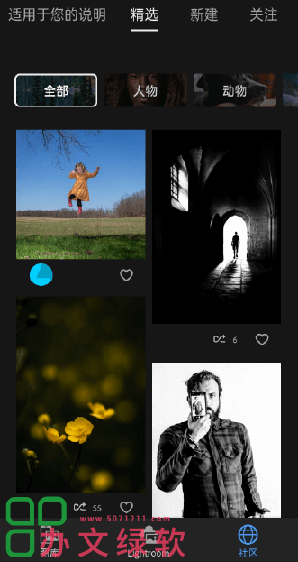 图片[1]-安卓手机调色软件Lightroom Premium v10.3.2-半文绿软