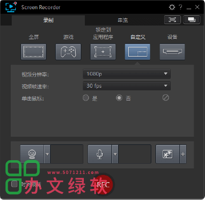 图片[1]-屏幕录制 CyberLink Screen Recorder v4.3.1.27980-半文绿软
