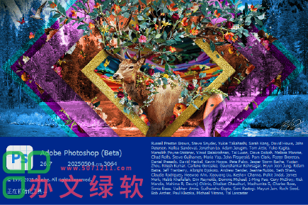 图片[1]-Adobe Photoshop PS2025 (Beta) 26.7.0 m3064 免费下载 特别版-半文绿软