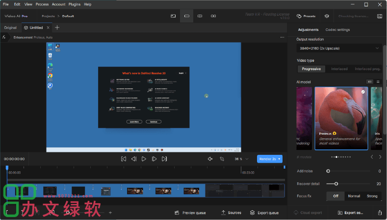 图片[1]-视频增强工具 Topaz Video AI v7.0.0 (x64)-半文绿软