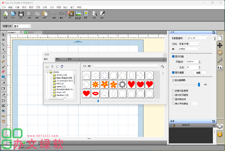 图片[1]-矢量标志设计工具 Easy Cut Studio v6.013-半文绿软