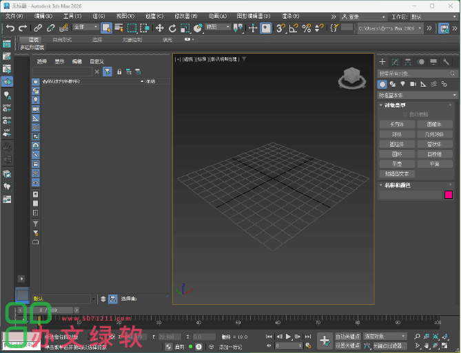 图片[1]-Autodesk 3ds Max 2026.1 一键安装中文版-半文绿软