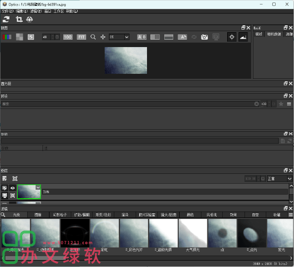 图片[1]-Boris FX Optics 2025.0.1 专业图像特效处理软件与LR/PS插件中文版-半文绿软