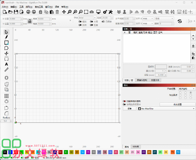 图片[1]-激光切割软件 LightBurn v2.0.00-半文绿软
