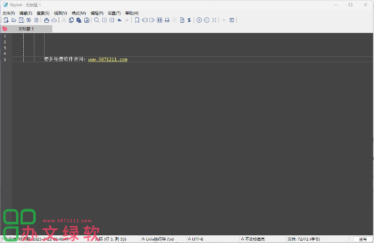 图片[1]-Skylark编辑器 v4.0.14 中文便携版-半文绿软
