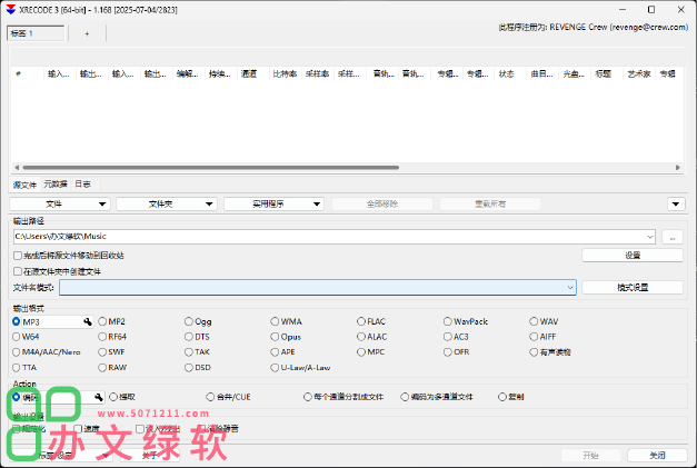 图片[1]-多功能音频处理工具 Xrecode3 v1.169 / 1.170 Beta 便携版-半文绿软