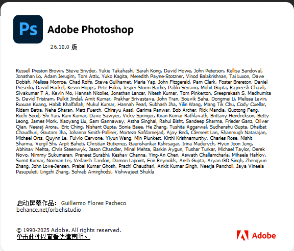图片[1]-Adobe Photoshop PS2025 v26.10.0.7一键安装正式版-半文绿软