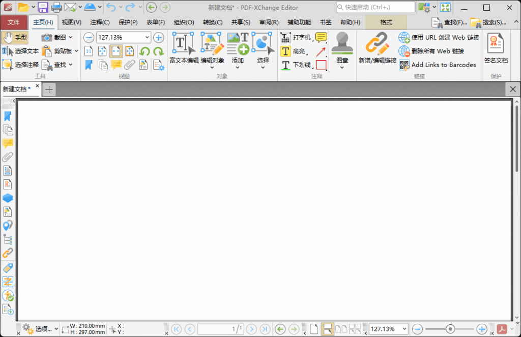 图片[1]-PDF编辑器 PDF XChange Editor Plus v10.7.0.398 绿色/安装版-半文绿软